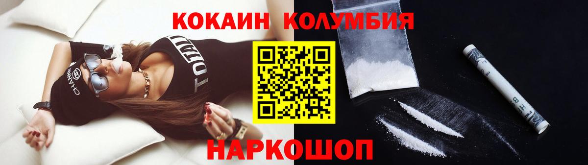 КОКАИН Боливия Строитель