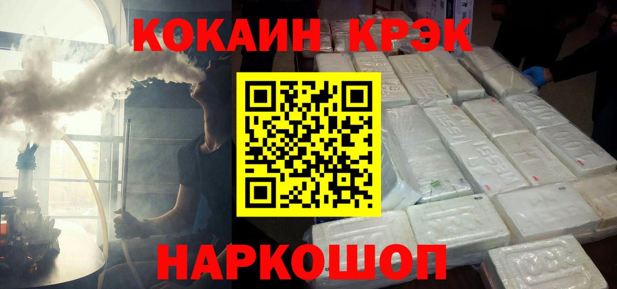 COCAIN Боливия  Cocaine  Строитель  Кокаин 98%  Вход с VPN 