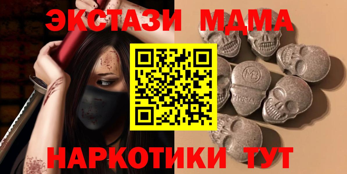 Экстази круглые Строитель