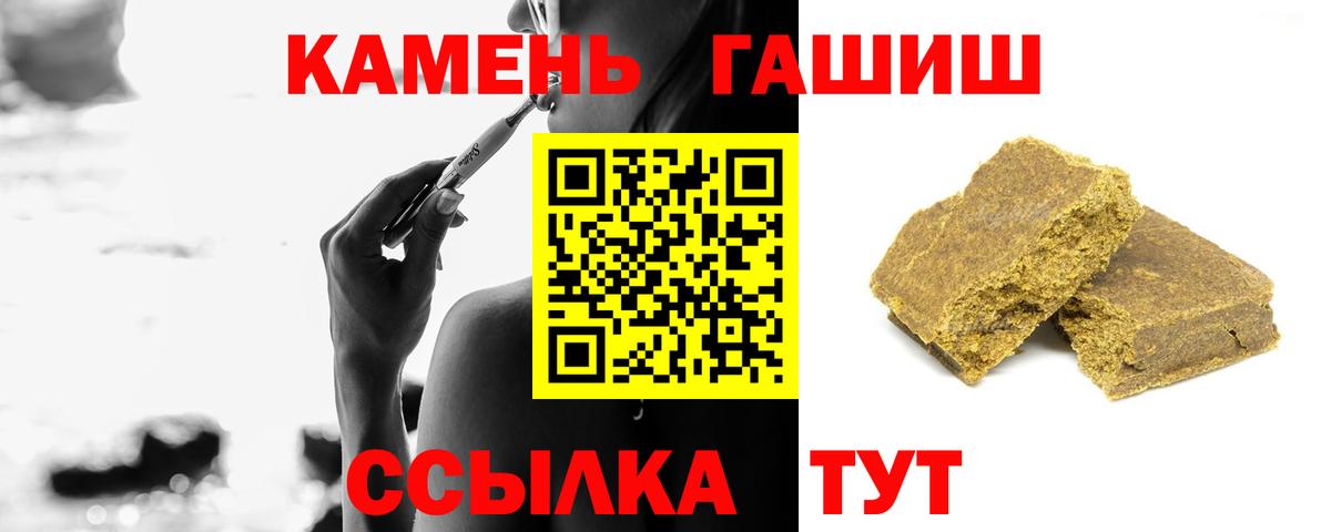 ГАШ 40% ТГК Строитель