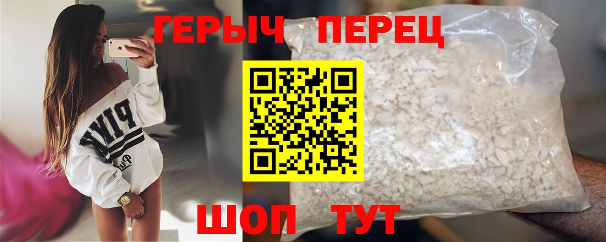 ГЕРОИН Афган  Вход с VPN  Строитель 