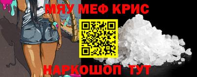 соль курить ск Брянск