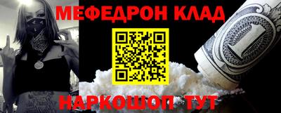 прущие грибы Боровичи