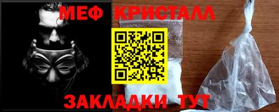 соль курить ск Брянск