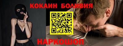 соль курить ск Брянск