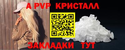 тгк Братск