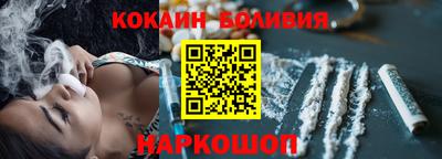 тгк Братск