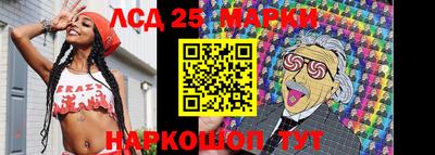 тгк Братск