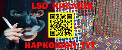 тгк Братск