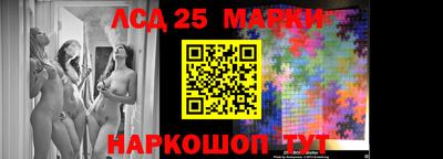 тгк Братск