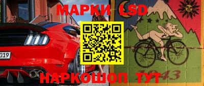 тгк Братск