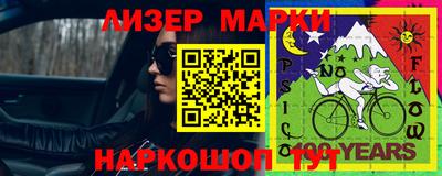 прущие грибы Боровичи