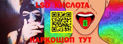 соль курить ск Брянск