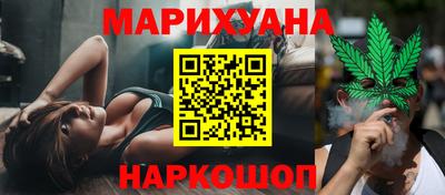 соль курить ск Брянск