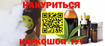 тгк Братск