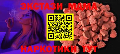 прущие грибы Боровичи