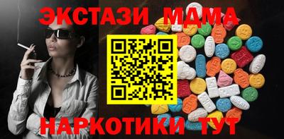 прущие грибы Боровичи