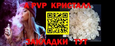 прущие грибы Боровичи