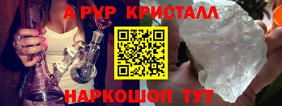 соль курить ск Брянск