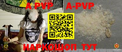соль курить ск Брянск