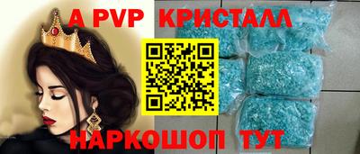 соль курить ск Брянск