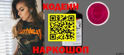 прущие грибы Боровичи