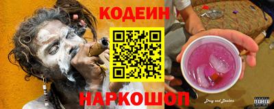 тгк Братск