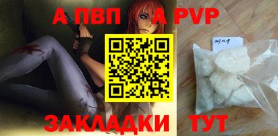 прущие грибы Боровичи