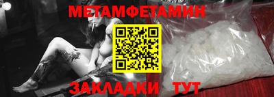 тгк Братск