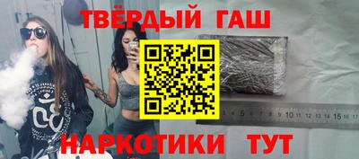соль курить ск Брянск