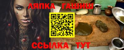 тгк Братск