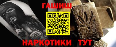 прущие грибы Боровичи