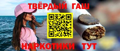 тгк Братск