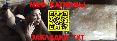 тгк Братск