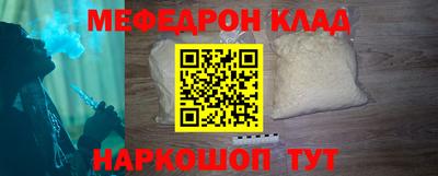 соль курить ск Брянск