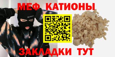 прущие грибы Боровичи