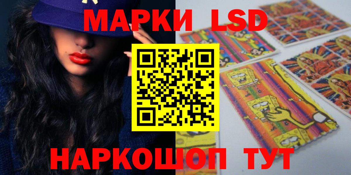 hydra tor  ЛСД экстази кислота  Вход с VPN  LSD-25 экстази  LSD-25 экстази кислота  Строитель 