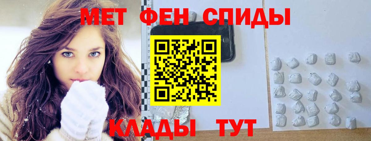 Строитель  МЕТАМФЕТАМИН витя  Вход с VPN 