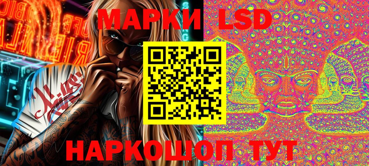 Марки NBOMe 1,8мг Строитель