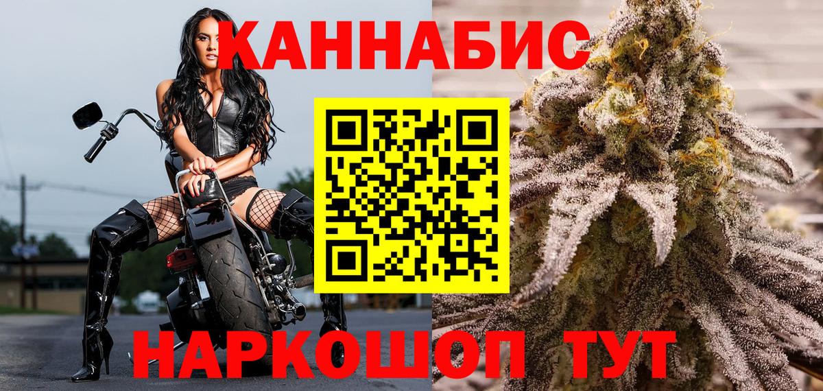 Конопля марихуана Строитель
