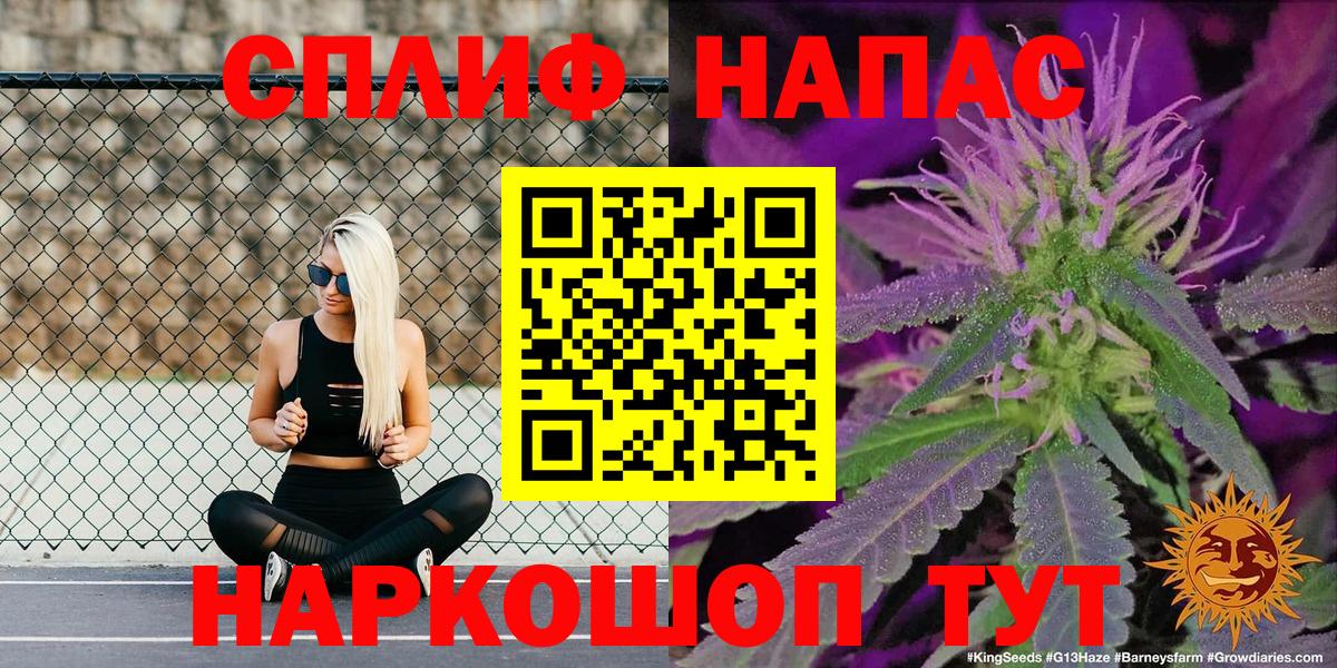 Строитель  Бошки Шишки план  Вход с VPN  МАРИХУАНА AK-47 